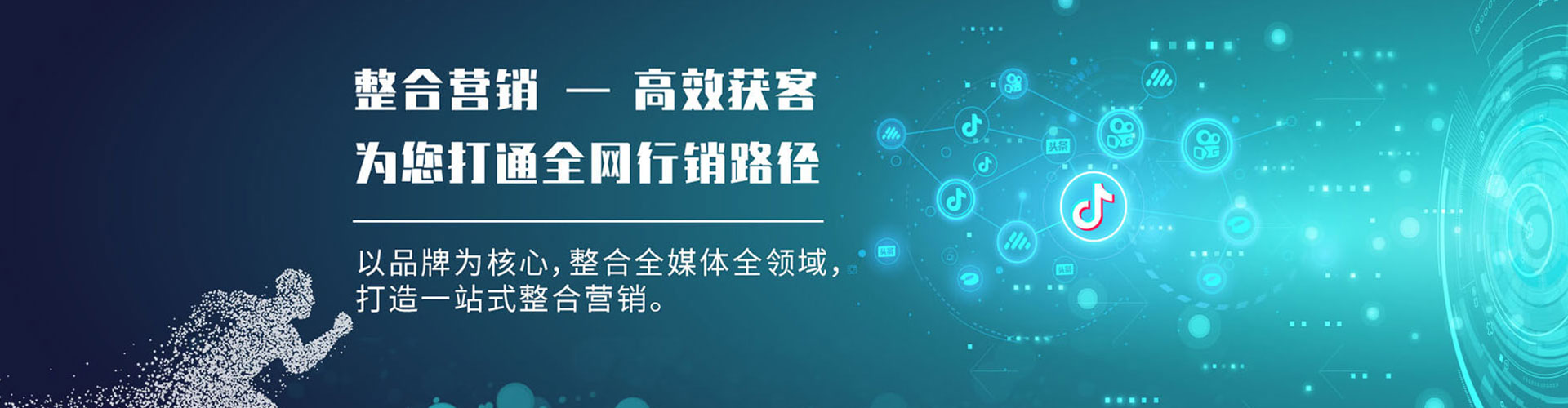 驿城百度竞价包年
