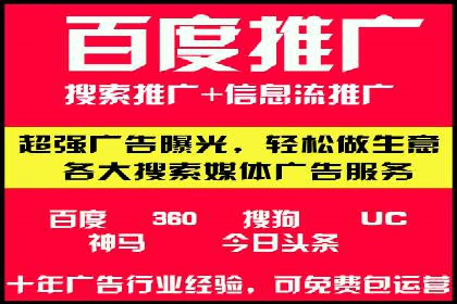 百度推广运营实战经验：案例解析与优化